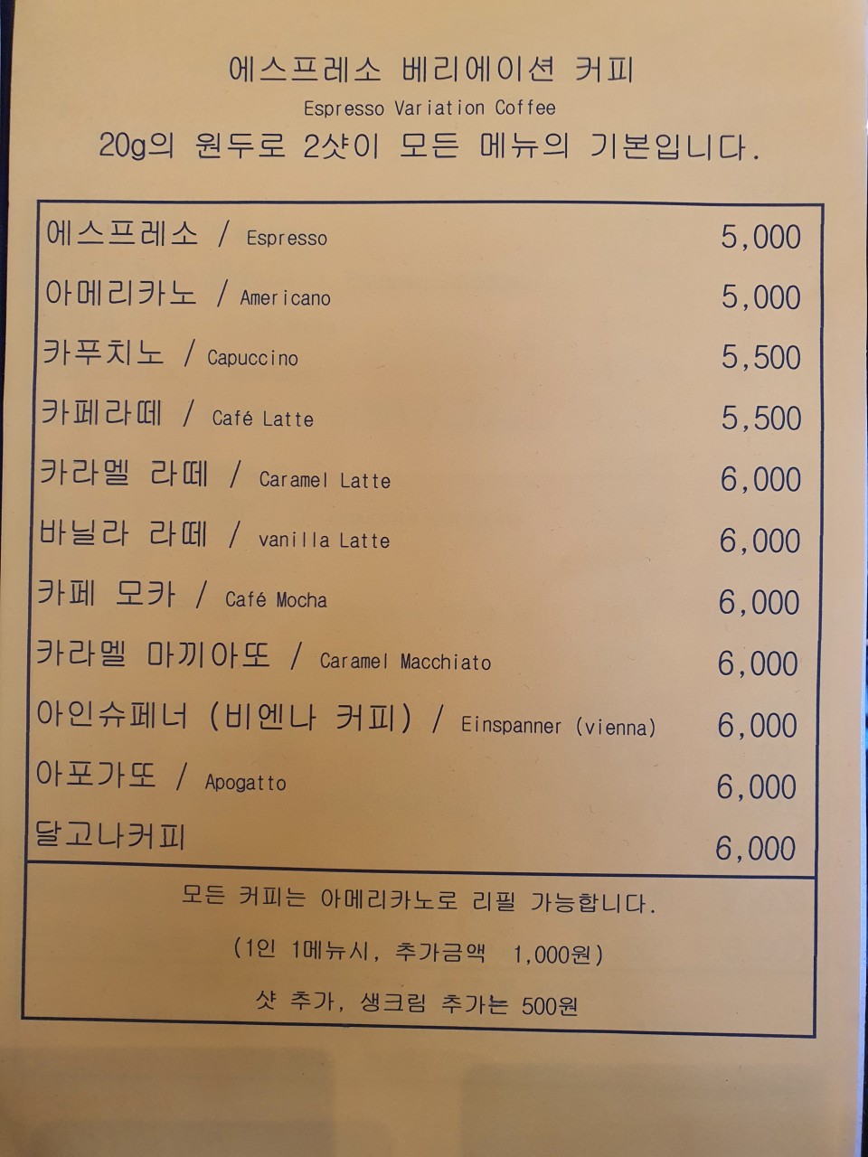 토아빈 이미지