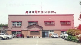 성석불한증나라