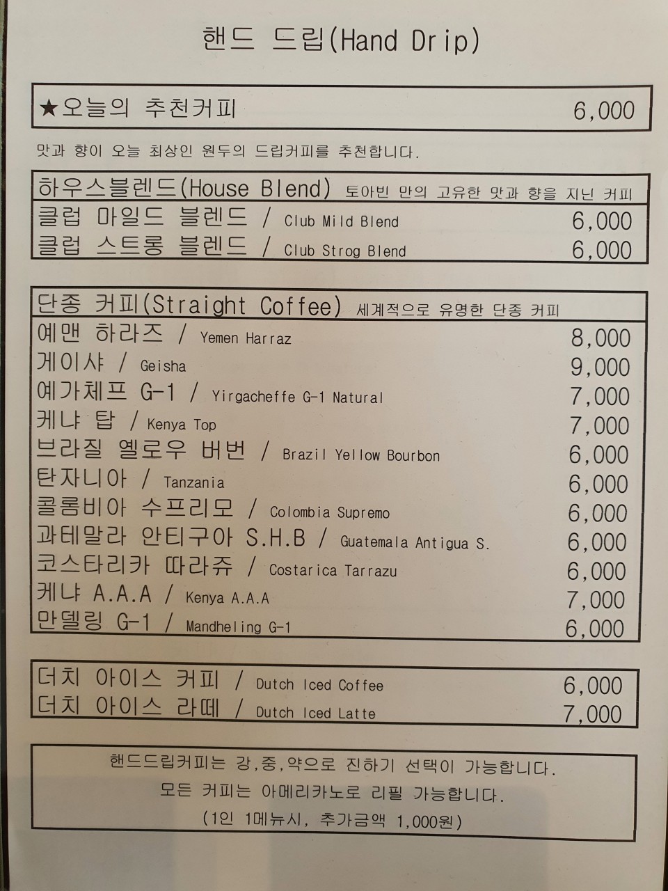 토아빈 이미지