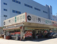 대관령황태해장국 본점