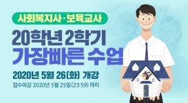 에이플러스교육원