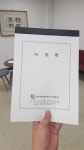 대경녹취속기사무소
