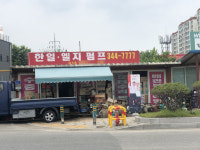 한일엘지펌프