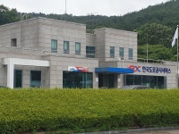한국도로공사서비스 대구경북영업센터 서대구영업소