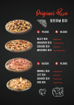 피자리아고 신철원본점