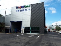 대한모터스