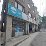 카포스 동양자동차공업사