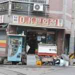 OK편의점