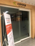 스토리치과의원