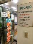 퀸즈 탁구클럽