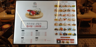 도쿄이찌바 월계점