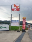 SK엔크린 태경주유소