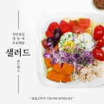 푸드박스 도시락