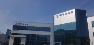 부광실업