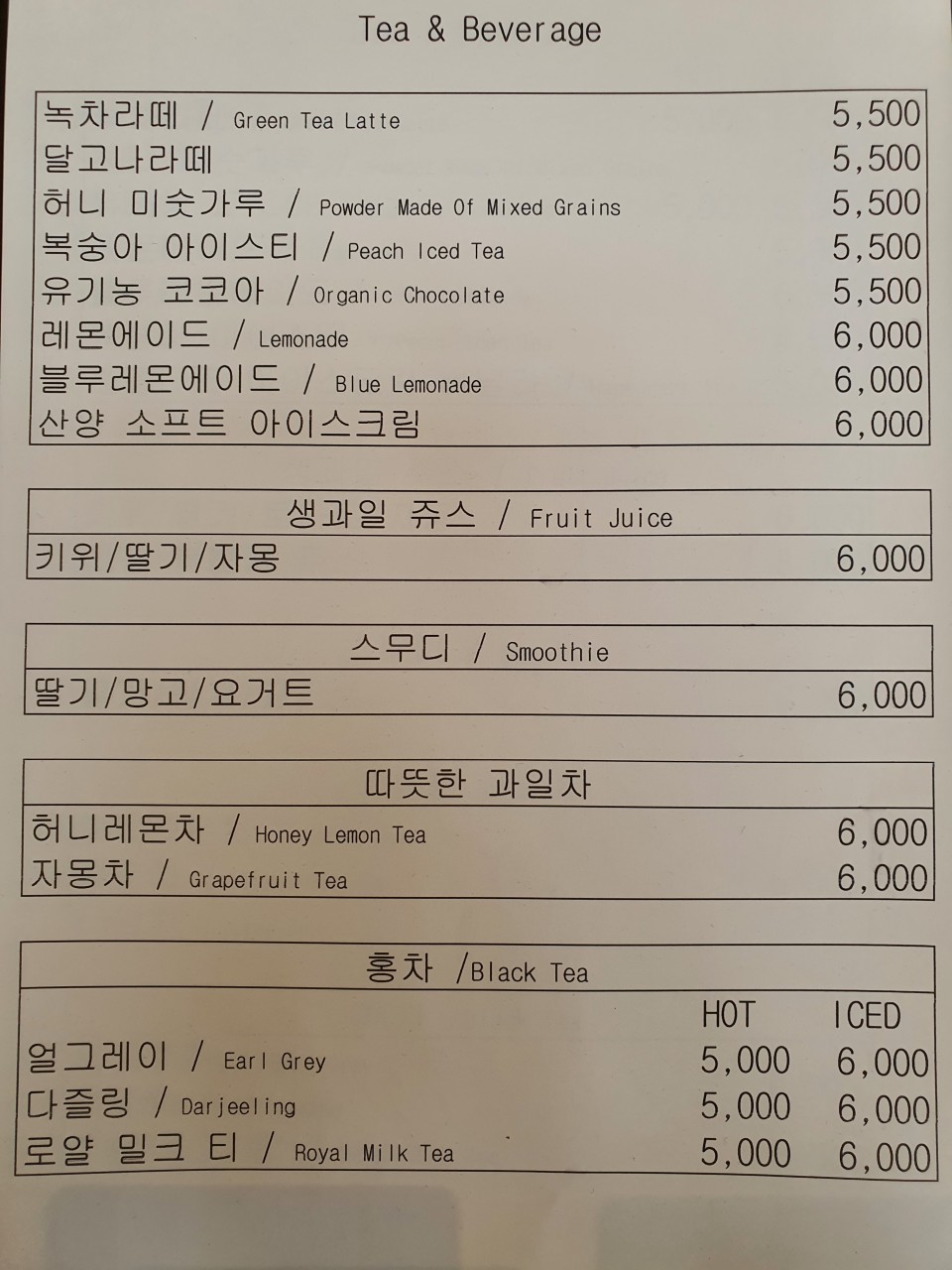 토아빈 이미지