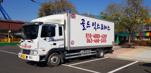 골드익스프레스