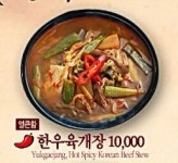 청한옥