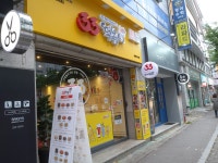 33떡볶이&꼬마김밥 퇴계석사점