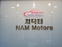 차닥터남모터스