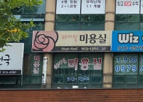 헤어필