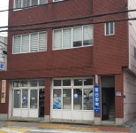 일신방역공사