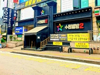 수원별밤2
