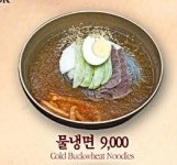 청한옥