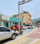 변산온누리약국