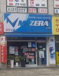 유진스포츠 김포점