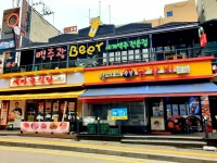 맥주광비어