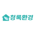 청록환경
