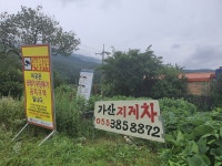 가산지게차 진일중기