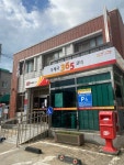 공주신관동우체국