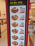 땅스부대찌개 송천점