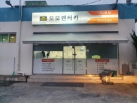 모모렌터카