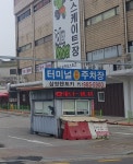 삼영렌트카
