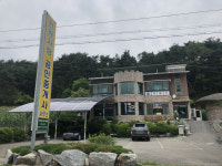 전원사랑공인중개사사무소