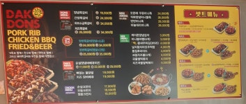 닥엔돈스 쪽갈비치킨청당점