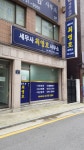 세무사최영호사무소