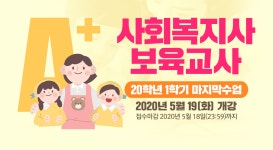 에이플러스교육원