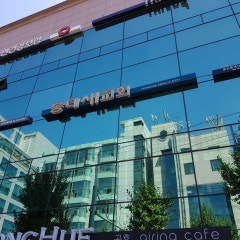 대한예수교장로회새교회