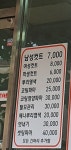 머리사랑