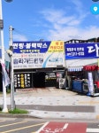 제트카오디오