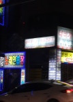 첼로노래연습장