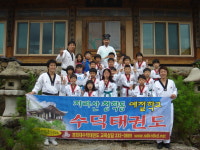 경희대 석사 수덕태권도