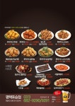 치킨히어로 철원동송점