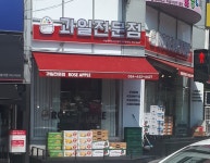 로즈애플 구미도량점