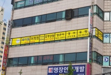 제이원어학원