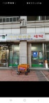 하이페리온세탁소