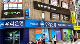 혜광편작한의원